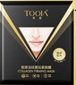玳珈tooja玳珈v脸面膜提拉紧致胶原蛋白膜挂耳双下巴贴董璇张维伊同款 胶原淡纹提拉紧致膜2盒 实拍图