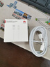 华为原装5A 6A数据线type-c充电器线超级快充66wp70p60p50mate70 60 50 40荣耀pro x6 x5 nova13 12 11 SuperCharge【5A闪充线】白色 华为 实拍图
