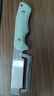 京东京造 青颜水果刀 削刮皮家用不锈钢多功能【不挑果蔬】甘蔗刀 实拍图