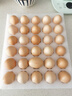 京鲜生 无抗保洁鲜鸡蛋30枚/盒 健康轻食 礼盒送礼 1.5kg/盒 源头直发 实拍图