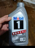 美孚（Mobil）极光银美孚先进全合成汽机油5W-40 SP级1L配方新升级新老包装发货 实拍图