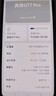 realme【国家补贴】真我GT7 Pro 16+256星迹钛 骁龙8至尊版 6500mAh大电池 三星OLED屏 智能AI手机 实拍图