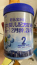 君乐宝(JUNLEBAO)乐铂婴儿配方奶粉808克(0-6个月龄，1段)  实拍图