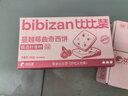 比比赞（BIBIZAN）蔓越莓曲奇饼干整箱800g早餐办公室零食饱腹代餐小吃送礼休闲食品 实拍图