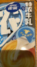 雀巢（Nestle）2倍特浓生牛乳浓缩咖啡胶囊0蔗糖添加奶茶伴侣10ml*8颗 实拍图