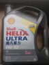 壳牌（Shell）全合成机油超凡喜力0W-20 API SP/GF-6A级 4L灰壳保养香港进口 实拍图