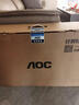 AOC大师926 27英寸高清学习商用办公一体机电脑台式主机(N95 16G 512G WIFI键鼠) 白 实拍图