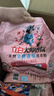 立白大师香氛洗衣粉3.6斤装 免搓浓缩 持久留香 超强去污 实拍图