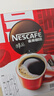 雀巢（Nestle）醇品速溶美式黑咖啡粉燃减0糖0脂*健身燃减防困48包*1.8g 实拍图