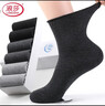 浪莎松口袜子男士纯棉宽口中筒男袜7A抗菌透气吸汗全棉中老年宽松长袜 实拍图