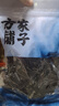 方家铺子中华老字号 短海带头120g 精选海带头根部10cm 特厚叶片 凉拌煲汤 实拍图