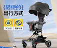 梦多福溜娃遛娃神器一键收车神车婴儿折叠轻便儿童推车0-3-6岁大童便携4 炫酷丨奥迪黑+全包坐垫+置物袋 六小孩宝宝外出手推小推车十代步 实拍图