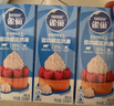 雀巢（Nestle）烘焙原料淡奶油常温存储易打发蛋糕淡奶油250ml*3 实拍图