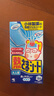 小林制药（KOBAYASHI）医用退热贴成人16片退烧贴高热发烧降温贴流感防护优选原装进口 实拍图