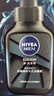 妮维雅（NIVEA）男士洗面奶保湿收缩毛孔深黑DEEP控油细致毛孔洁面三支套装 实拍图