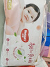 好奇（Huggies）铂金装小桃裤纸尿裤NB84片(5kg以下)尿不湿【透爽散热】 实拍图