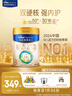 美素佳儿（Friso）皇家幼儿配方奶粉3段（1-3岁幼儿适用）800g*3 乳铁蛋白 (新国标) 实拍图