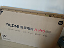 小米（MI）REDMI电视A Pro 55 55英寸 【推荐看看65/75英寸】144Hz高刷 3+64GB 以旧换新L55RB-APE 实拍图