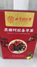 朕皇北京同仁堂黑糖阿胶姜枣茶女补气养血大姨妈生理期例假专用150g 实拍图
