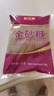 舒可曼金砂糖1kg【进口原料】黄砂糖细砂糖甜品甜汤调味烘焙咖啡冲饮 实拍图