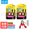 连拓 卡槽卡针五件套 手机卡托还原sim卡套Micro/Nano转化卡槽取卡针苹果华为小米通用 2套装 实拍图
