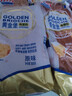 曼可顿 黄金堡面包 300g*2 法式手撕面包儿童早餐食品 源头直发 实拍图