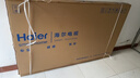 海尔（Haier）电视  高音画 4K超高清 超大存储 超薄护眼全面屏 远场语音液晶电视机 75英寸 升级64G144HZ一级能效【H5C】 实拍图