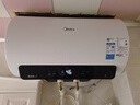 美的（Midea）电热水器家用热水器60升省电节能一级能效速热免换镁棒安全防电墙X1/JM1pro以旧换新国家补贴 50L 2500W 终身免换镁棒行业爆款JE4pro 实拍图