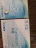 博士伦纯视2代硅水凝胶月抛型3片高透氧隐形眼镜高光度透氧850度 实拍图