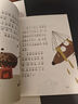 笨狼的故事注音版（全10册）汤素兰童话儿童文学漫画故事书小学生课外阅读书籍一二三四五六年级少儿读物 实拍图