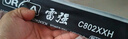 泰戈XXH快调澳卡雷强竿超硬远投重雷巨物打黑路亚竿2.28米枪柄单竿 实拍图