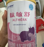 雀巢健康科学肽敏舒 含乳糖 乳蛋白深度水解配方粉 0-12月适用 正品保证 400g 实拍图