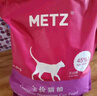 玫斯猫粮（metz）幼猫/成猫猫粮猫全猫粮奶糕英短美短全价美毛 全猫粮10KG 实拍图
