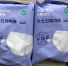 全棉时代一次性内裤女士棉纱出差旅行孕妇月子日抛不掉絮灭菌 M码5条 实拍图