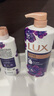 力士（LUX）依兰香沐浴露套装幽莲魅肤沐浴乳1000g送幽莲350g 持久留香 实拍图