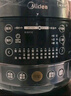 美的（Midea）电压力锅智能家用5L大容量电锅预约多功能开盖煮不粘锅高压锅煮饭煲汤双胆压力锅50X3-301 实拍图