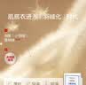 ubras柔暖羽绒化肌底衣套装女发热保暖内衣锁温秋衣秋裤轻暖-漆黑色XL 实拍图