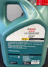 嘉实多（Castrol）磁护智E版 全合成机油 润滑油 5W-40 SP A3/B4 1L 汽车保养 实拍图