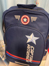 迪士尼（Disney）书包小学生1-3年级男童减负护脊防下坠双肩包大容量背包美国队长 实拍图