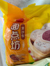 三全豆沙包960g约32只 早餐半成品面点包点儿童早点方便速食食品 实拍图