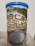 有机厨坊台湾进口杏仁茶杏仁粉南杏仁粉 600克 早餐谷物冲饮品 实拍图
