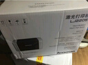 联想（Lenovo）至像LJ2205 黑白激光打印机家用办公 学生学习作业快速打印机 实拍图