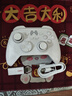 北通鲲鹏20无线游戏手柄智控双切扳机震动蓝牙手柄xbox电脑PC手机steam电视NSswitch2体感原神宝可梦ZA 实拍图