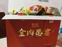 精武全肉盛宴礼盒2026g 节日送礼 鸭舌鸭脖零食大礼包武汉风味特产 实拍图