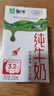 蒙牛全脂纯牛奶250ml*16盒 牛奶跨年礼盒 电商定制 实拍图