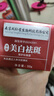 同仁堂祛斑美白淡化黑色素祛斑霜淡斑去斑提亮肤色保湿嫩肤霜50g七夕 实拍图