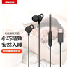 纽曼（Newmine）XL02 typec有线降噪隔音睡眠线控音乐手机数字耳机入耳式type-c版侧睡不压耳耳塞安卓适配 黑色 实拍图