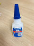 乐泰/loctite 强力快干胶万能胶速干胶瞬干胶金属木头陶瓷塑料橡胶修复 3g/支 实拍图