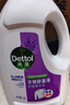 滴露（Dettol）衣物除菌液薰衣草3L 99.9%杀菌除螨 内衣衣物消毒液 可配洗衣液 实拍图