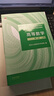 【官方店+可选】高等数学同济第八版 高数教材练习题习题册同步辅导 线性代数同济七版 概率论浙大五版 高等数学教材+习题全解指导全套 上下册 同济第八版 实拍图